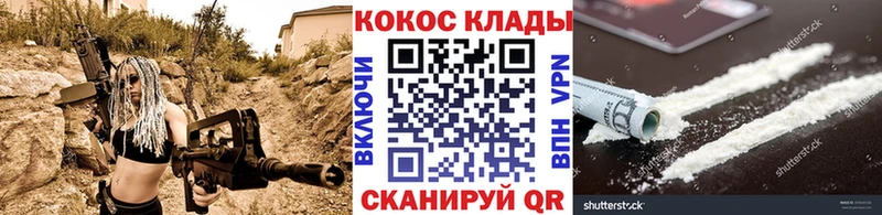 Все наркотики Волжский ГАШ  Канабис  APVP  МЕФ 