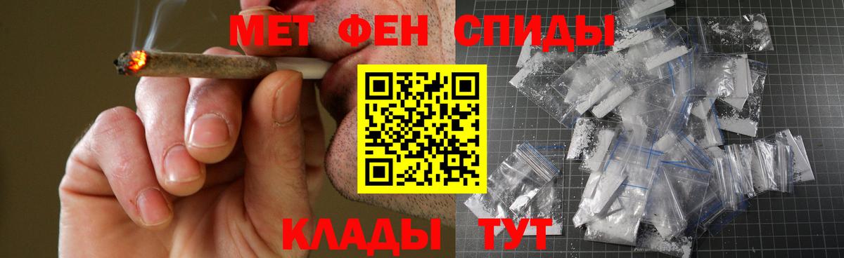 Амфетамин 97% Волжский