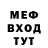 КЕТАМИН VHQ Falc1NL