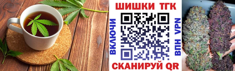 где купить наркоту  Волжский  Печенье с ТГК конопля 