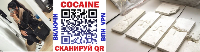 darknet телеграм  Волжский  Кокаин Columbia 
