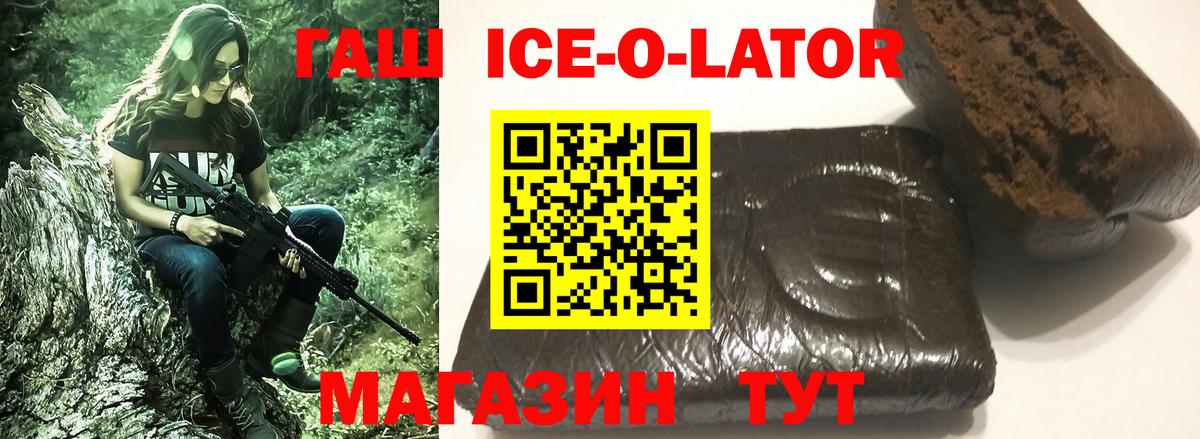 Гашиш убойный Волжский