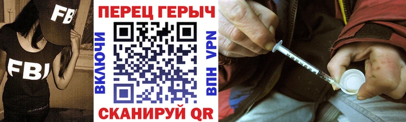 сколько стоит  мориарти официальный сайт  ГЕРОИН гречка  Волжский 