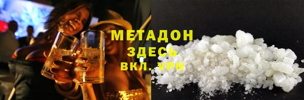 Альфа ПВП Абаза