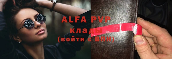 кокаин VHQ Абдулино