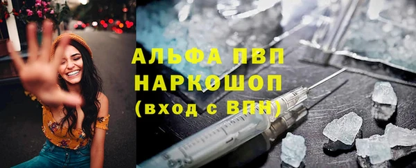 меф VHQ Алексеевка