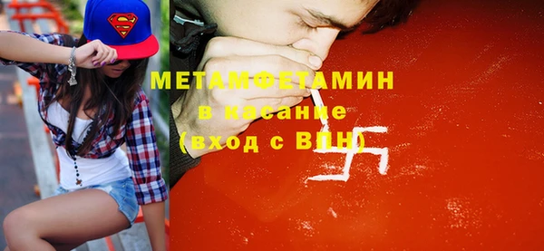 меф VHQ Алексеевка