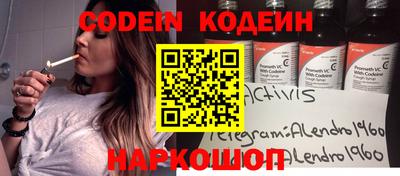 спиды Новоалександровск