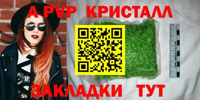 спиды Новоалександровск