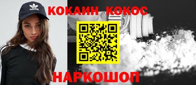 спиды Новоалександровск
