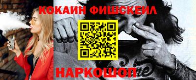 спиды Новоалександровск