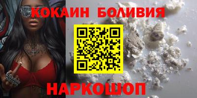 спиды Новоалександровск