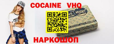 спиды Новоалександровск