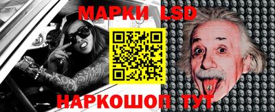 спиды Новоалександровск
