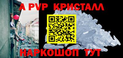 спиды Новоалександровск