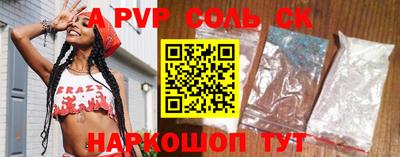 mix Новоалтайск