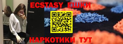 спиды Новоалександровск