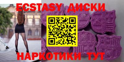 спиды Новоалександровск