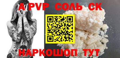 mix Новоалтайск