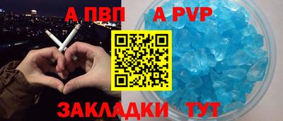 спиды Новоалександровск