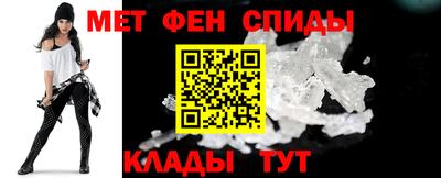 спиды Новоалександровск