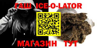 спиды Новоалександровск