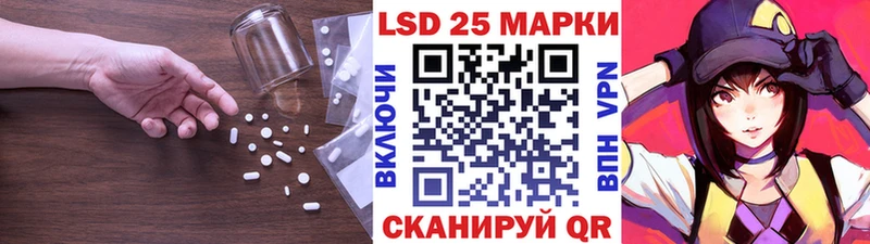 цены   Волжский  LSD-25 экстази ecstasy 
