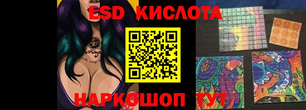 Лсд 25 экстази ecstasy  ЛСД экстази ecstasy  Волжский  Вход с VPN 