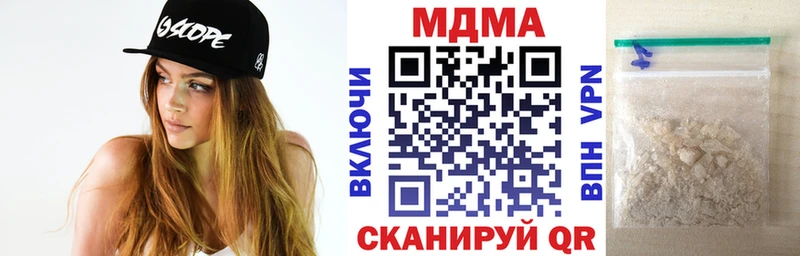 МДМА молли  гидра зеркало  Волжский 