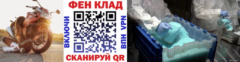ОМГ ОМГ ссылки Волжский МЕТАМФЕТАМИН кристалл