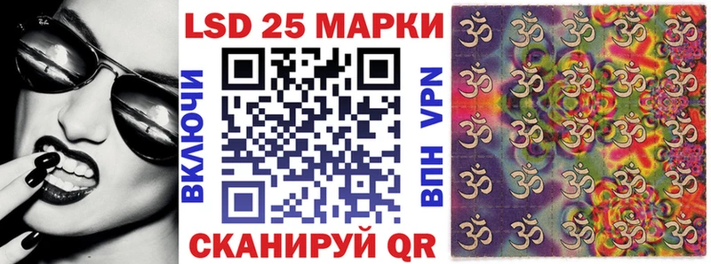 Марки NBOMe 1500мкг  Волжский 
