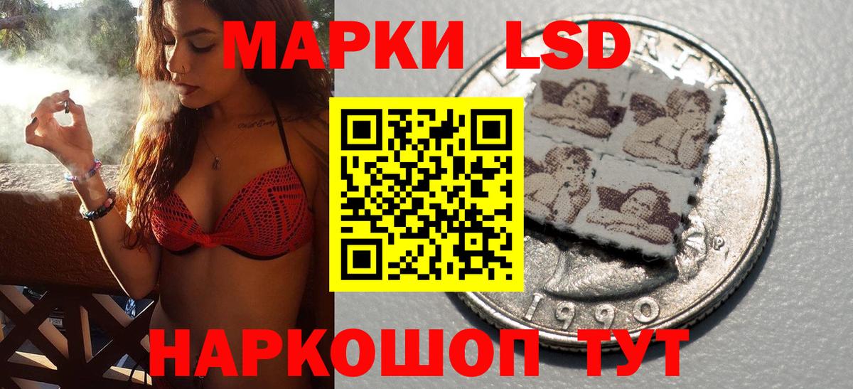 Марки NBOMe  Марки 25I-NBOMe 1500мкг  Вход с VPN  Волжский  Марки 25I-NBOMe 1500мкг 