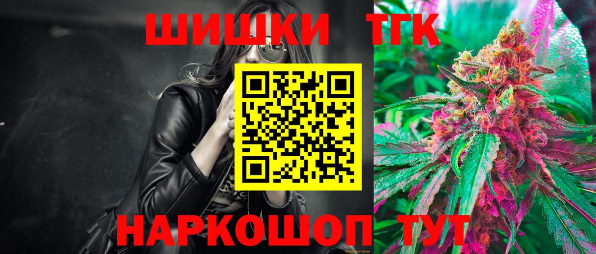 Бошки марихуана VHQ  Бошки марихуана тримм  Волжский  Шишки марихуана тримм  Вход с VPN 